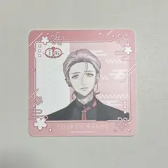 刀剣乱舞 GIGO ノベルティ 特典 コースター 祝装 村雲江 とうらぶ