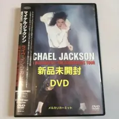 2026年最新】jam マイケル・ジャクソンの人気アイテム - メルカリ