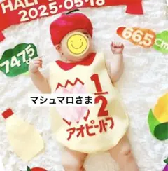 マシュマロ様13日発送　ロンパース&帽子セット キューピーハーフバースデー