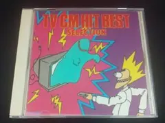 アンチェインド・メロディ／最新TVCMヒット決定版