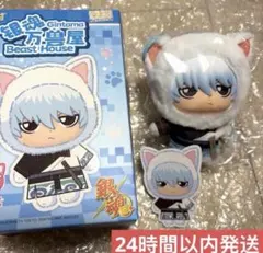 銀魂 EAKI Beast House ぬいぐるみマスコット 坂田銀時 限定品 銀魂 EAKI beast house 中国 ぬいぐるみ 坂田銀時 - メルカリ