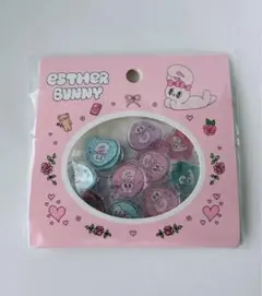 新品未使用　エスターバニー おはじき シール　ピンク　20個　おはじき風シール