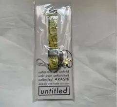 嵐 ARASHI untitled ネックストラップ 黄色　二宮和也　新品