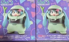 ガンダム45周年×初音ミク フィギュア ザクぐるみ 初音ミクVer.