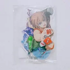 ひぐらしのなく頃に 瞬 アクリルスタンド レナステージ 前原圭一
