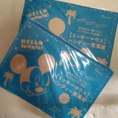 ゼクシィ 特別付録 ミッキーマウス ハンディー扇風機×2のサムネイル