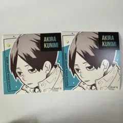 ハイキュー　国見英