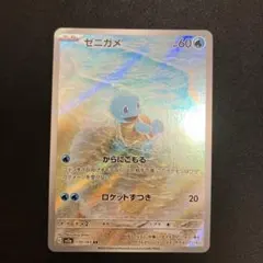 2025年最新】ポケカ151 arの人気アイテム - メルカリ