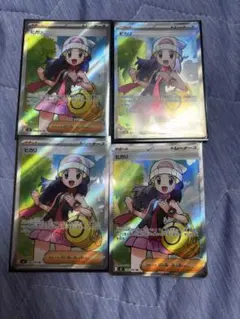 ポケモンカード ヒカリ SR 4枚セットのサムネイル
