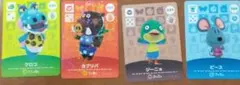どうぶつの森　アミーボカード