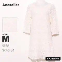 Anatelier アナトリエ 花柄レース トップス ホワイト 38 - メルカリ Anatelier アナトリエ 花柄 レース トップス ホワイト 38