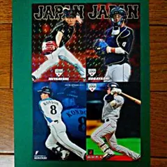 Calbeeプロ野球チップスカードキラカードまとめ売り