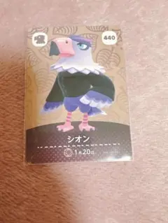 amiiboカード　シオン