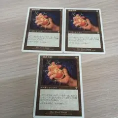 MTG 弱者の石 日本語 第4版 黒枠 旧枠 | Mercari
