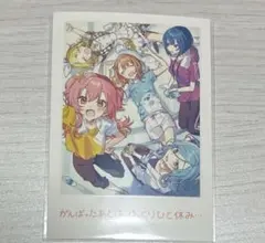 プロセカ 映画 モモジャン チェキ 特典