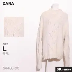 美品 ZARA ワンピース ニットワンピ　長袖　膝上丈　ハイネック　ケーブル編み