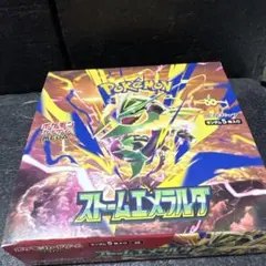 ポケモンカードゲーム メガ ストームエメラルド　【シュリなし】