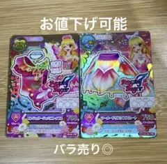 2026年最新】アイカツ 星座ドレス いちごの人気アイテム - メルカリ