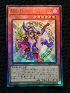 2026年最新】ブラックマジシャン レリーフの人気アイテム - メルカリ