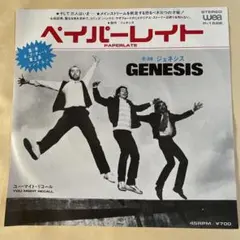 【ジャンク品045】GENESIS ペイパーレイト 45RPMレコード