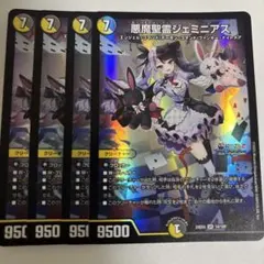 デュエルマスターズ 金トレジャー アイドルゼニス全種 - メルカリ