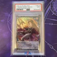 BGS9.5 ゴールド 現状を壊すオーバードライブ OFR ぼっちざろっく BGS9.5 ゴールド 現状を壊すオーバードライブ OFR ぼっちざろっく