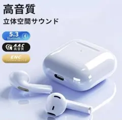 29 ワイヤレスイヤホン Bluetooth5.3 ノイズキャンセリング