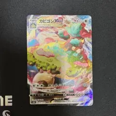 2026年最新】ポケカ＿カビゴンの人気アイテム - メルカリ