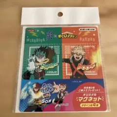 【新品未開封・未使用】爽✖️僕のヒーローアカデミア　オリジナルマグネット