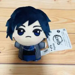 鬼滅の刃 冨岡義勇 ナンジャ ちびぐるみ