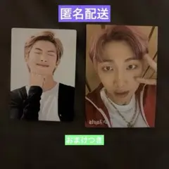 BTS RM トレカ 2枚セット