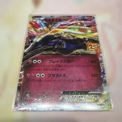 ゼルネアスEX ポケモンカード 170HP - メルカリ