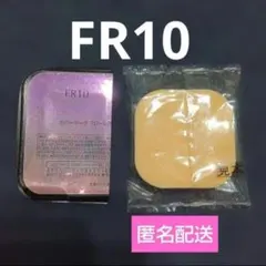 新品 カバーマーク フローレスフィット FR10 専用パフ付き　サンプル