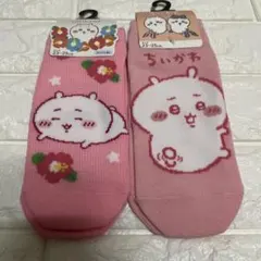 ちいかわ靴下【2足set】