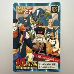 ドラゴンボールGT スーパーバトル No.863 孫悟空 当時物 美品 - メルカリ