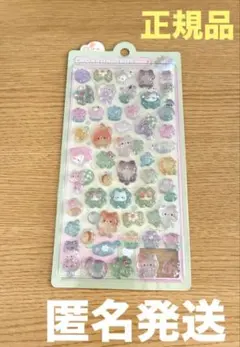 ねこねこ　ボンボンドロップシール 正規品　クーリア　ボンドロ　未開封