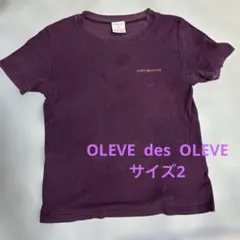 OLIVE des OLIVE レディース Tシャツ パープル サイズ2