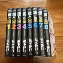 Item thumbnail for item 9c5f16df-f041-4dcf-a689-24d0050d35a7