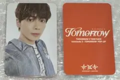 TXT TOMORROW popup soundwave ラキドロ テヒョン