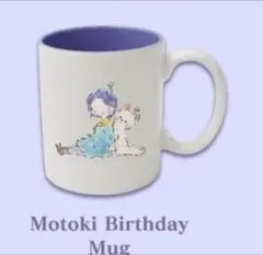 2026年最新】大森元貴 マグカップの人気アイテム - メルカリ