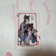 グラサイキッチン　トランプ　イルザ