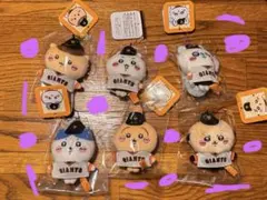 ちいかわ 読売ジャイアンツ マスコット 6個セット