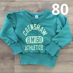 グリーン　ロゴ　トレーナー　xs 80cmくらい