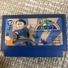 2025年最新】FC レインボーアイランドの人気アイテム - メルカリ