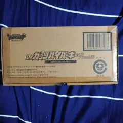 DXガッツハイパーキー Premium ウルトラマンゼットキーセット
