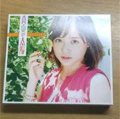 Item thumbnail for item 85494d0b-b90e-466d-a424-4a70ee58daea