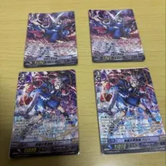 仮面の幻術師ハリーRLR4枚と他4枚 - メルカリ