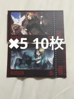 リンバスカンパニー展 地獄篇 チケット風カード ドンキホーテ 箔押し