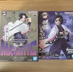 鬼滅の刃　胡蝶しのぶ　フィギュア2種セット
