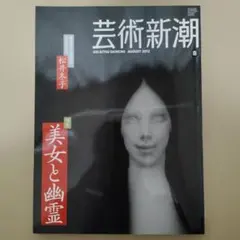 Item thumbnail for item 10329a81-8d51-4a1c-a5d3-f3736d1fa12e